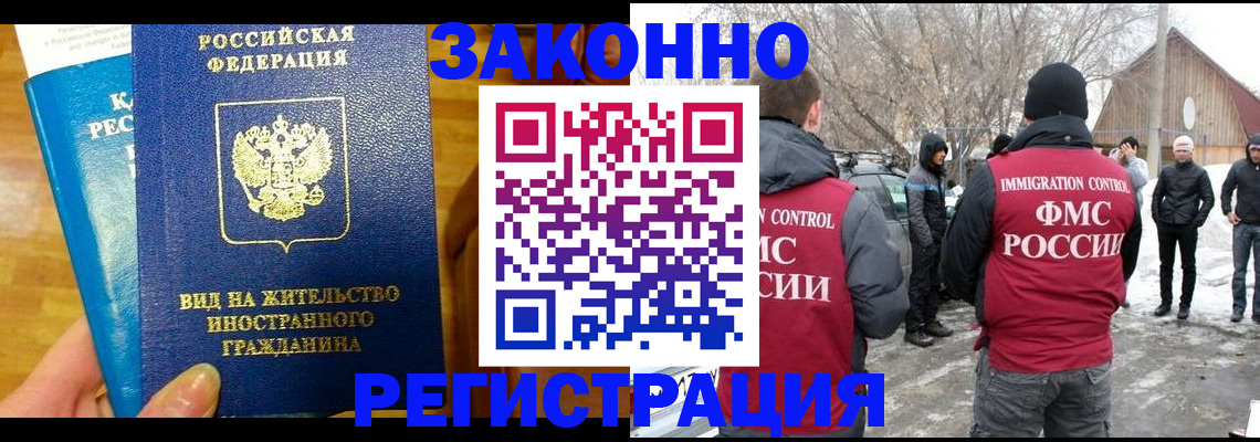 форма 3 в Бийске